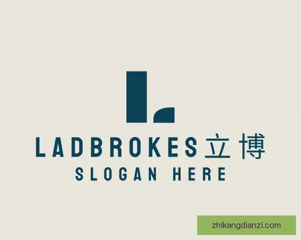 关于ladbrokes立博